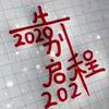 睿，琳头像