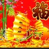平安快了头像