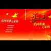 红星影视音乐头像
