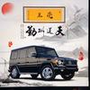 @亮哥很好💪💪💪头像