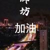 离歌头像