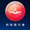 科技旅行者头像