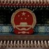 明月几时有头像