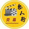 叁人行荧幕@头像