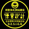 cyber独立站官网建站头像