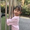 十一爱诵读头像