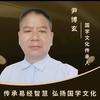 尹博玄头像