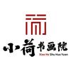 小荷头像