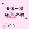 外包客服的李头像