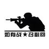 风吹战旗头像
