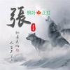 枫叶正红头像