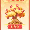赵老二头像