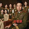 田世家野三关镇张韩英头像