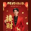 （王子杰）帅哥个人抖音生活摄影经历瞬间！头像