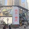 忠语心得头像