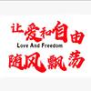 Letter剪辑头像