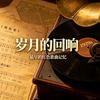 致仁哥头像