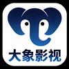 大象影视头像