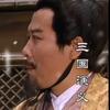 传说神刘备头像