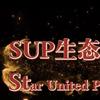 SUP生态圈头像