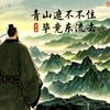 橙子头像