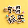 嘉宝头像