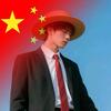 小铭哥头像