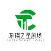 璀璨之星剧场头像