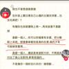 冰木颜笑独特头像