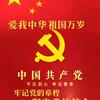 王翠云头像