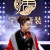 珠海斗门宁艳唐装喜妈妈旗袍西服礼服店头像