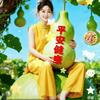 清静，安康，我很好。（拒私聊7i头像