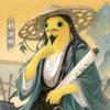 奶渊明头像