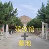 土左殡仪小贾头像