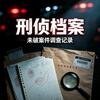 刑侦老李头像