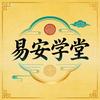 易安学堂头像