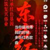 缘声叙旧头像