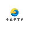 音乐私享家头像
