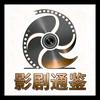 叙情剧馆头像