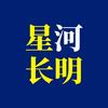 星河长明头像