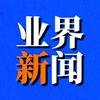 业界全知道头像
