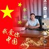 东山再起头像
