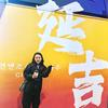 小六儿头像