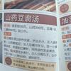 里便山脚（十里桃花坞）头像