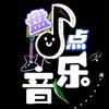 🎵我的音乐头像