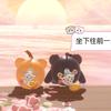 不用。头像