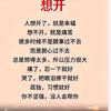 芳草飘飘头像