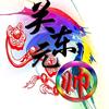 源帅头像