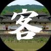 无限空想头像