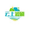 云上短剧头像